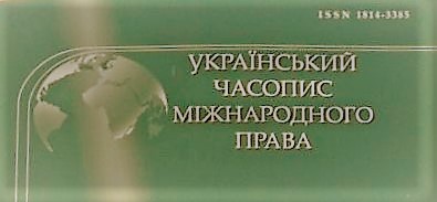 Вимоги для подання статей в УЧМП