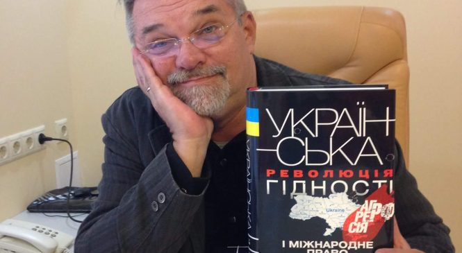 Треті щорічні міжнародно-правові читання, присвячені пам’яті Олександра Задорожнього