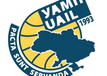 Заява УАМП щодо нового проєкту переліку галузей знань і спеціальностей