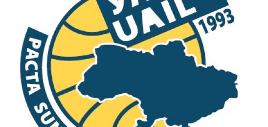 Стояти на сторожі верховенства права. Саміт УАМП та Американського товариства міжнародного права!
