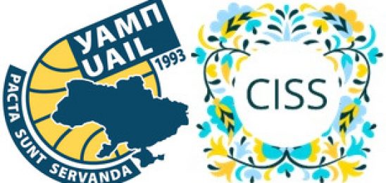 Серія онлайн брифінгів «Рефлексії про охорону культурних цінностей: національний та міжнародний аспекти»